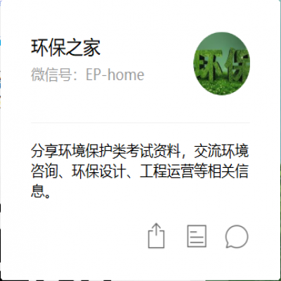自主環(huán)保竣工驗(yàn)收的流程及注意事項(xiàng)！驗(yàn)收中27個(gè)難題及易犯錯(cuò)誤