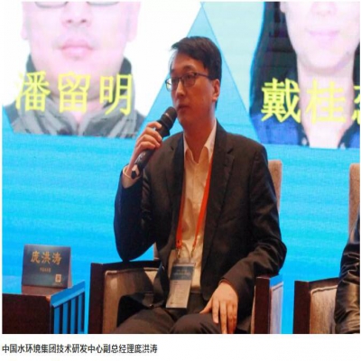 如何提升水環(huán)境質(zhì)量、明晰水泥一體化路徑？聽聽行業(yè)專家們的聲音